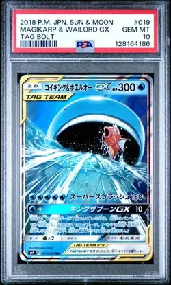 PSA 10 MAGIKARP & WAILORD GX TAG TEAM #019 RR sm9 TAG BOLT POKEMON JAPANESE - Image 1
