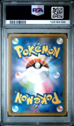 PSA 10 MAGIKARP & WAILORD GX TAG TEAM #019 RR sm9 TAG BOLT POKEMON JAPANESE - Image 2