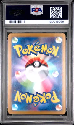 2023 POKEMON JPN SV1V-VIOLET EX ART RARE #086 DROWZEE PSA 10 - Image 2