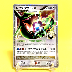 Pokemon Card Japanese【Rayquaza C LV.X】079/100 Pt3 1st Edition Holo Rare Nintendo - Image 1