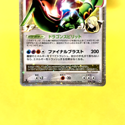 Pokemon Card Japanese【Rayquaza C LV.X】079/100 Pt3 1st Edition Holo Rare Nintendo - Image 3
