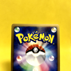 Pokemon Card Japanese【Rayquaza C LV.X】079/100 Pt3 1st Edition Holo Rare Nintendo - Image 5