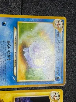 (LP) Light Vaporeon 134 Jolteon 135 Flareon 136 2001 Japanese Pokemon Card - Image 2