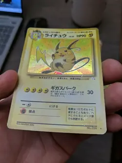 Japanese Pokemon Raichu No 26 Holo Fossil Set Card LP/MP - Image 3