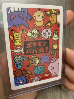 Pikachu Old Maid Babanuki Pokemon Center Promo Rare Japanese Card NM - GM New - Image 2