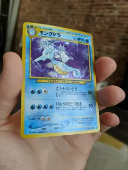 Kingdra No. 230 Japanese Holo Rare Neo Genesis Pokemon Card Near Mint - Image 2