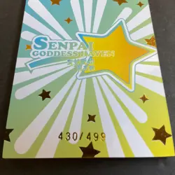 WES - Senpai Goddess Haven #5 - TCR Serial Number Card #430/499! Goddess Story - Image 2