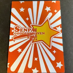 WES - Senpai Goddess Haven Series #5 - TCX Card - TCX-003 - Goddess Story Anime - Image 1