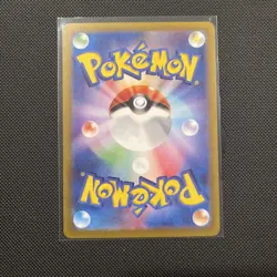 Erika's Invitation 196/165 Sv2a: Pokemon Card 151 Holo (Japanese) NM/MINT - Image 2