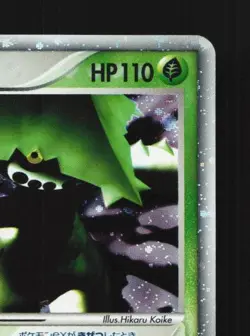 Cacturne ex 006/015 1st ED MP Grass Quick Pack Japanese Pokemon Card TCG - Image 5