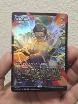The Dominion Bracelet (Showcase) Edge of Eternities Foil (JP) M 0364 - Image 1