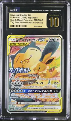 CGC PRISTINE 10 Eevee & Snorlax GX 297/SM-P Tag Bolt Promo Pokemon Japanese 5b - Image 1