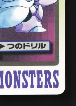 Nidoking No.034 HP Bandai Carddass File Japanese Pokemon Card TCG - Image 3