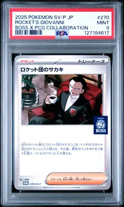 2025 POKEMON JPN SV-P PROMO #270 TEAM ROCKET'S GIOVANNI PSA 9 - Image 1