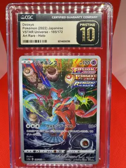 CGC 10 Pristine Deoxys 185/172 AR Art Rare VSTAR Universe s12a Pokemon TCG JPN - Image 1