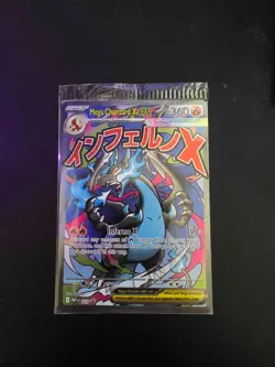 Pokemon Phantasmal Flames UPC MEGA CHARIZARD X EX #23 PROMO MINT! Fast Shipping! - Image 1