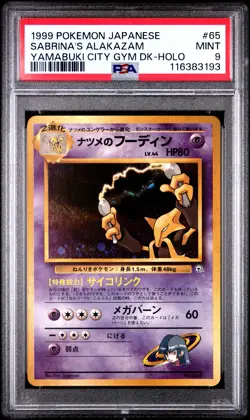 1999 POKEMON JPN YAMABUKI CITY GYM DECK #65 SABRINA'S ALAKAZAM-HOLO PSA 9 - Image 1