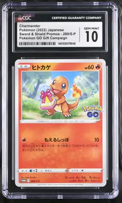CGC 10 GEM MINT Japanese Charmander 289/S-P GO Gift Campaign Promo Pokemon 2022 - Image 1