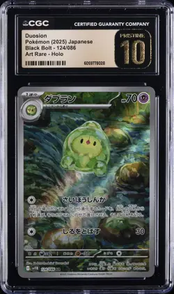 2025 POKEMON JPN BLACK BOLT ART RARE-HOLO #124/086 DUOSION CGC 10 PERFECT - Image 1