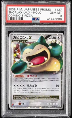 2008 POKEMON JPN PROMO DOMINO'S PIZZA #127 SNORLAX LV.X-HOLO PSA 10 - Image 1