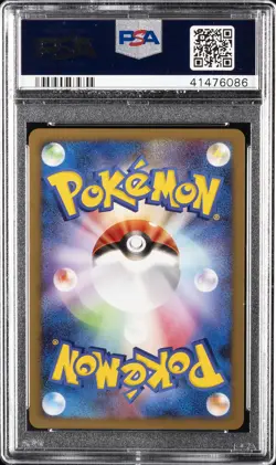 2008 POKEMON JPN PROMO DOMINO'S PIZZA #127 SNORLAX LV.X-HOLO PSA 10 - Image 2