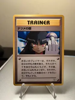 Pokemon Sabrina's Gaze (BANNED ART) Japanese Trainer Gym Challenge HP - Image 1