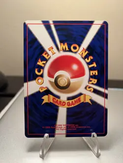 Pokemon Sabrina's Gaze (BANNED ART) Japanese Trainer Gym Challenge HP - Image 2