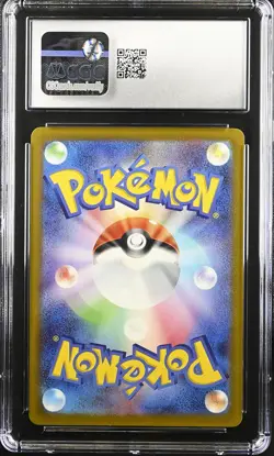 CGC 10 Graded Pokemon Pikachu 020/m-p Mcdonald's Promotion Japanese - Image 2