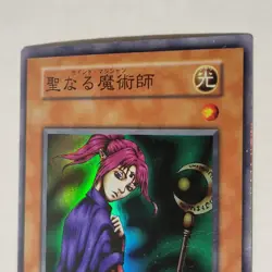 Yugioh Magician Of Faith Vol 4 Japanese Ocg No Ref Super LP - Image 3