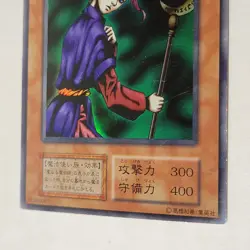 Yugioh Magician Of Faith Vol 4 Japanese Ocg No Ref Super LP - Image 4