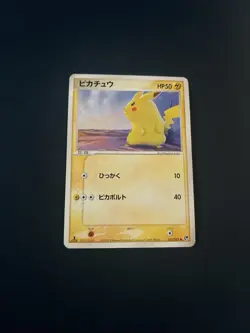 Japanese - Pikachu - 022/053 - Pokemon Card - Miracle of the Desert - Image 1