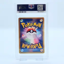 Pokemon TCG Karte - Mewtwo 002/002 Gift Box Mew Japanese PSA 7 NM 2005 JPN - Image 2