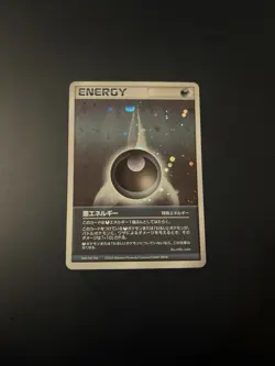 Darkness Energy SNH-7M1-PGB Japanese Holo Shiny Pokemon Card 2003 NM - Image 1