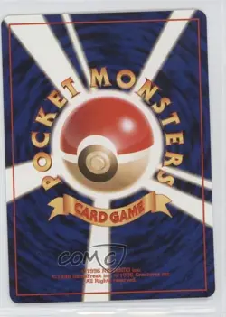 Gastly Pokemon Japanese Quick Starter Gift Set #092 1998 - Image 2