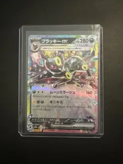 Umbreon ex RR 093/187 SV8a Terastal Fest ex - Pokemon Card Japanese NM - Image 1