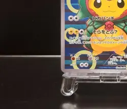 Pokemon Card 2016 Poncho Wearing Pikachu Rayquaza XY Promo 231/XY-P Japanese - Image 4