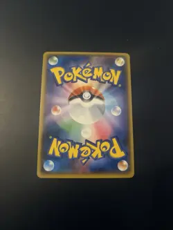 Pokemon Card Oricorio GX 95/236 SM Cosmic Eclipse Half Art Near Mint JPN - Image 2