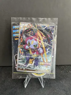 Sealed Pokemon Cards Hoopa PROMO Japanese TCG Movie Limited Edition 155/XY-P XY - Image 1