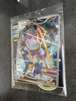 Sealed Pokemon Cards Hoopa PROMO Japanese TCG Movie Limited Edition 155/XY-P XY - Image 4