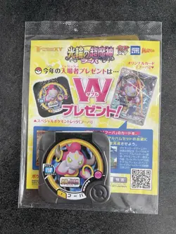 Sealed Pokemon Cards Hoopa PROMO Japanese TCG Movie Limited Edition 155/XY-P XY - Image 5
