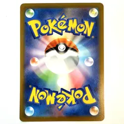 [LP] Dragonite 072/098 s12 Paradigm Trigger Pokemon card Japanese - Image 2