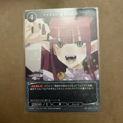 My Dress Up Darling Cards - BB-BSQ-018R Build Divide Bright - Marin Kitagawa - Image 1