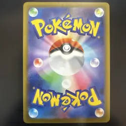 Pikachu 120/SV-P PROMO Yokohama World Championships Pokemon Card Japanese - Image 2