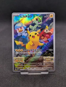 Pikachu Scarlet Violet Holo Promo Card 001/Sv-p Japanese Pokemon MINT! - Image 1
