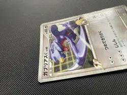 Garchomp C Holo 1st Edition 2009 006/016 Pt Nintendo Pokemon Card Japanese F/S - Image 4