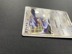 Garchomp C Holo 1st Edition 2009 006/016 Pt Nintendo Pokemon Card Japanese F/S - Image 5