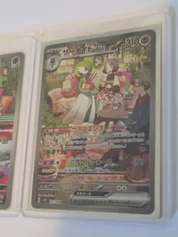 Pokemon Cards Gardevoir line up 083/078 084/078 ex 101/078 SAR Scarlet Japanese - Image 2