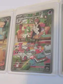 Pokemon Cards Gardevoir line up 083/078 084/078 ex 101/078 SAR Scarlet Japanese - Image 3