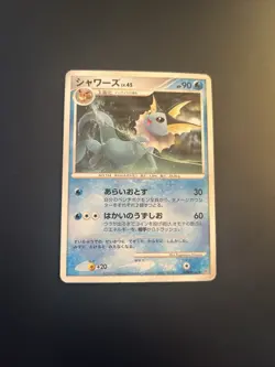 Vaporeon DPBP#160 DP4 Dawn Dash Rare 1st ED Pokemon Card | Japanese | 62 - Image 1
