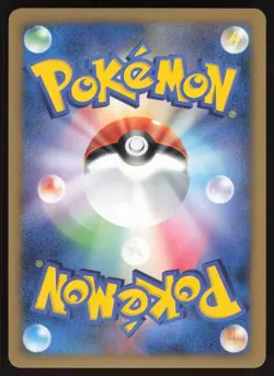 ARCEUS 020/022 MOVIE COMMEMORATION RANDOM PACK HOLO Pokemon Japanese NEAR MINT-4 - Image 2